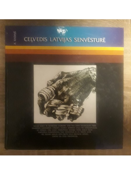 Ceļvedis Latvijas senvēsturē