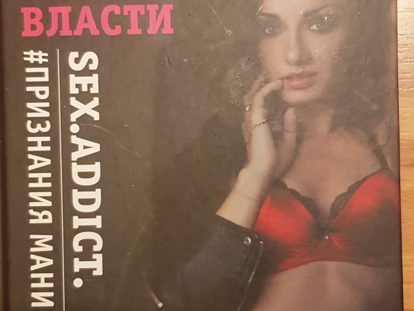 Кнопка власти