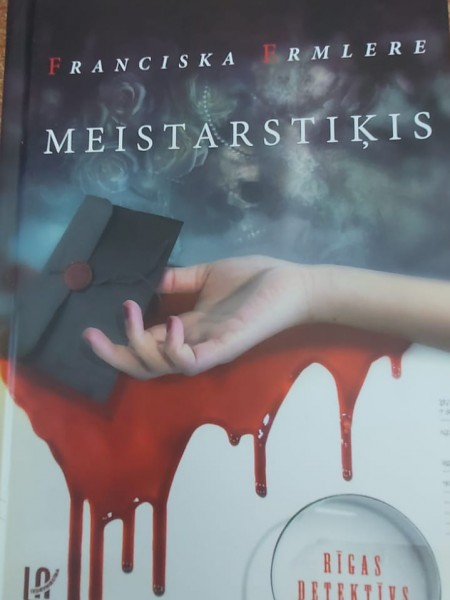 Meistarstiķis