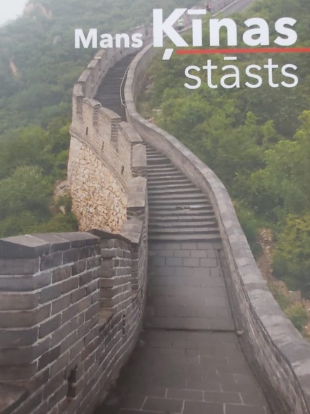 mans ķīnas stāsts