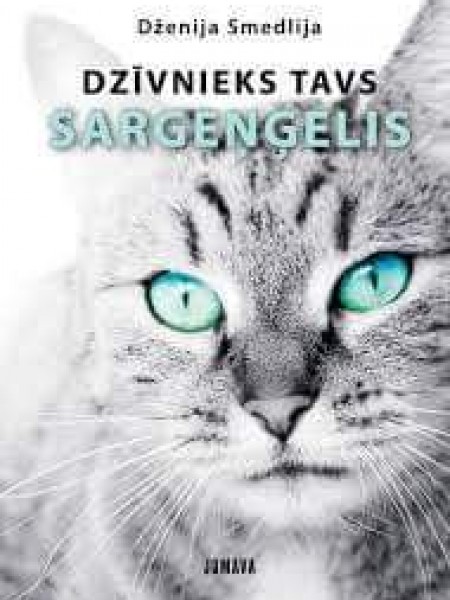 Dzīvnieks tavs sargeņģelis