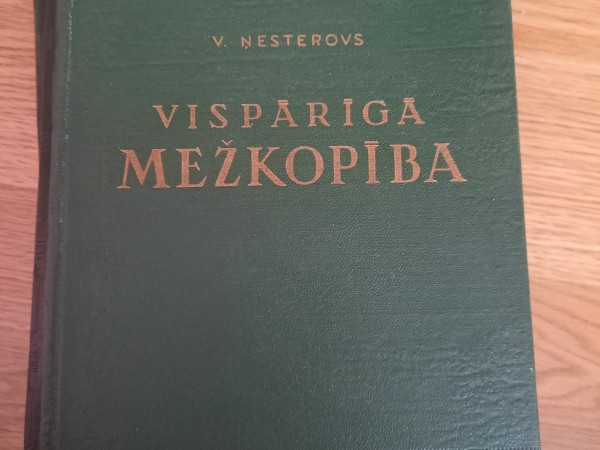 Vispārīgā mežkopība