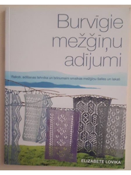 Burvīgie mežģīņu adījumi