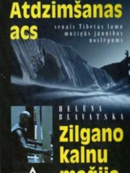 Atdzimšanas acs. Zilgano kalnu maģija.