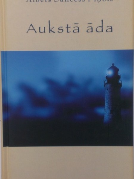 Aukstā āda