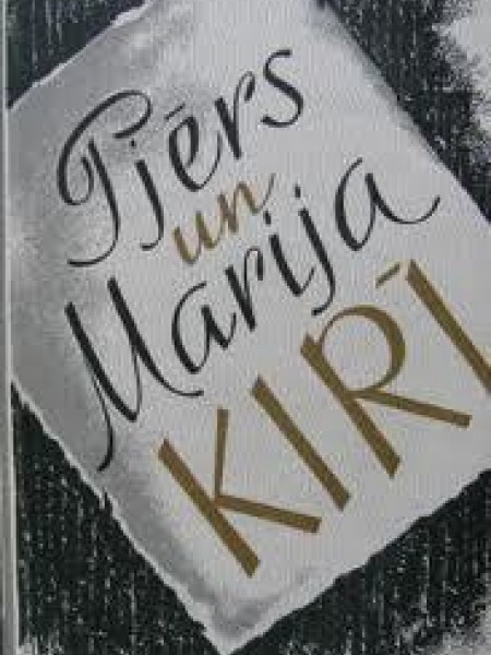Pjērs un Marija Kirī
