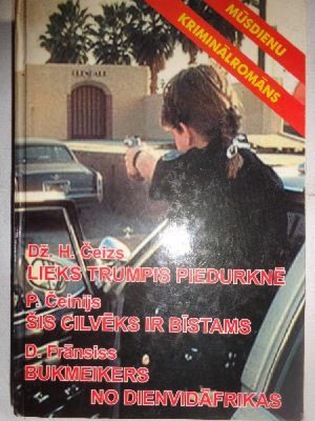 Lieks trumpis piedurknē