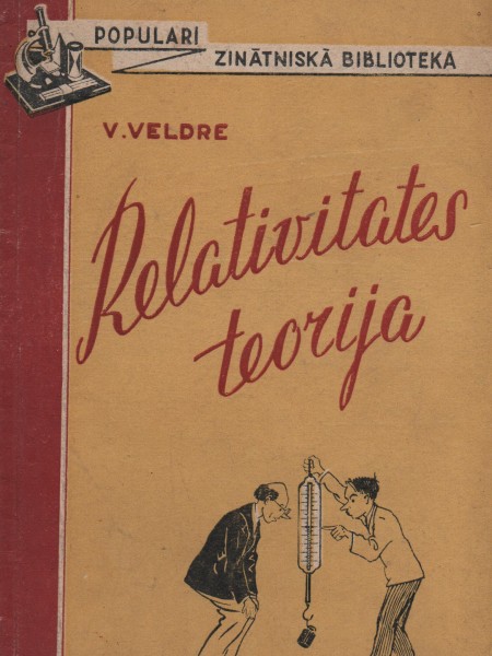 Relativitātes teorija