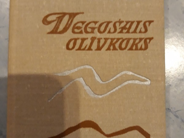 Degošais olìvkoks
