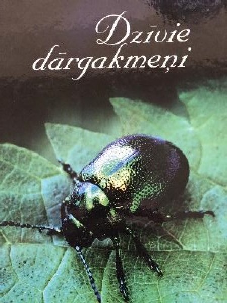 Dzīvie dārgakmeņi