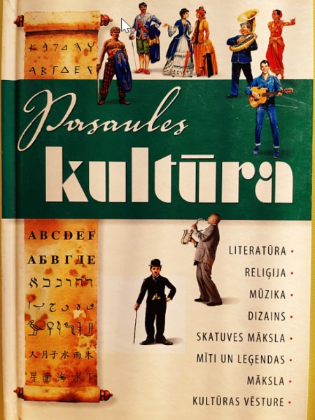 Pasaules kultūra