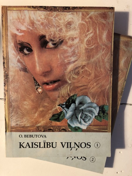 Kaislību viļņos 1 un 2