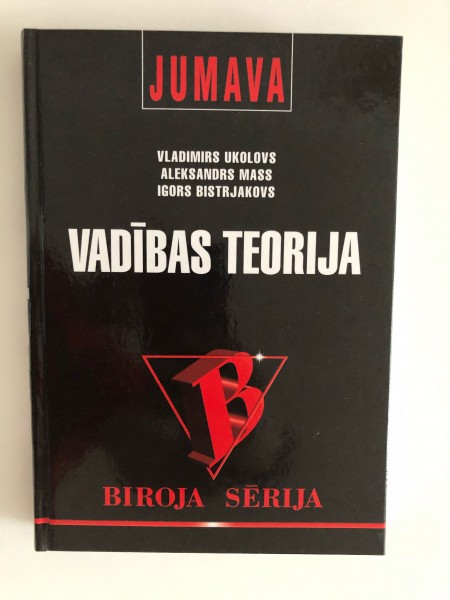 Vadības teorija