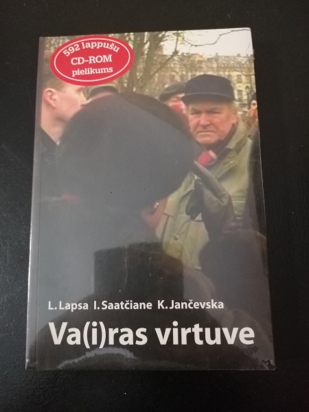 Vairas virtuve