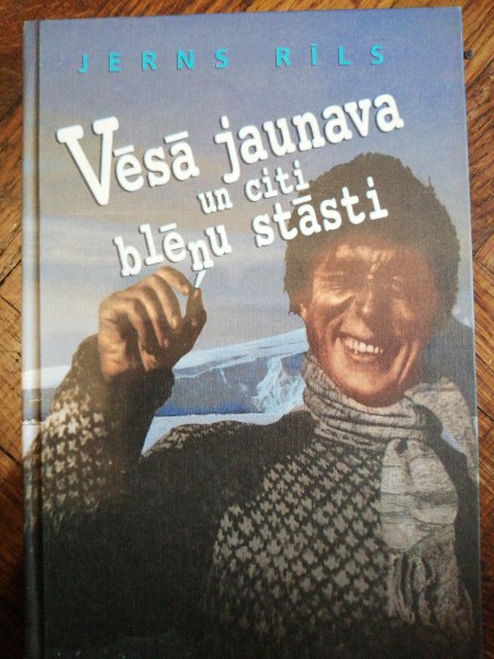 Vēsā jaunava un citi blēņu stāsti