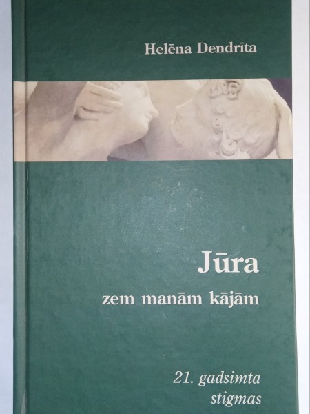 Jūra zem manām kājām