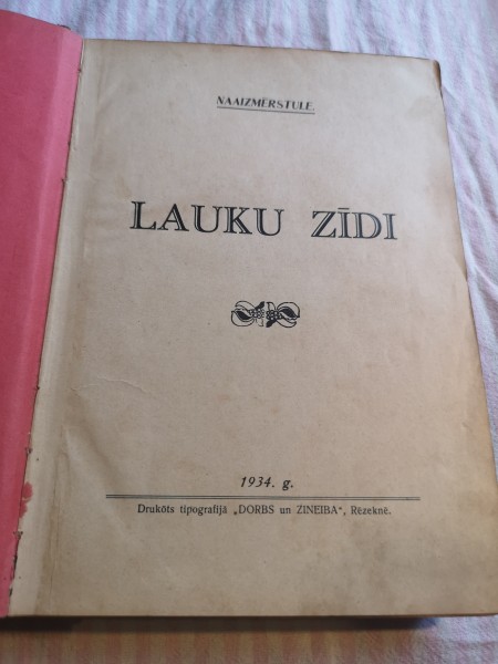 Lauku zīdi