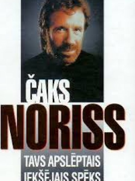 Tavs apslēptais iekšējais spēks