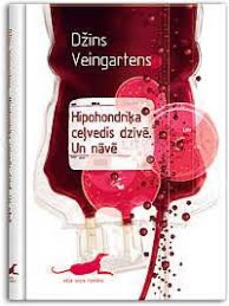 Hipohondriķa ceļvedis dzīvē un nāvē