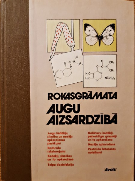 Rokasgrāmata augu aizsardzībā