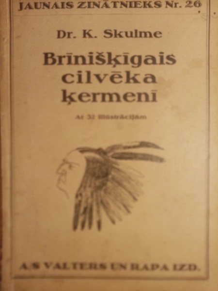 Brīnišķīgais cilvēka ķermenī