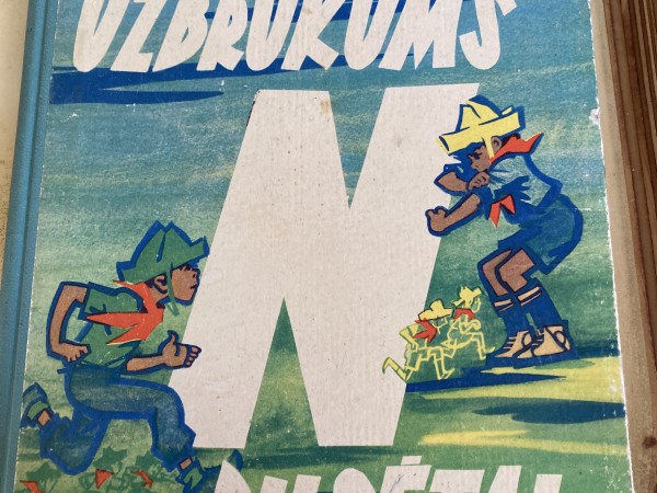 Uzbrukums N pilsētiņai