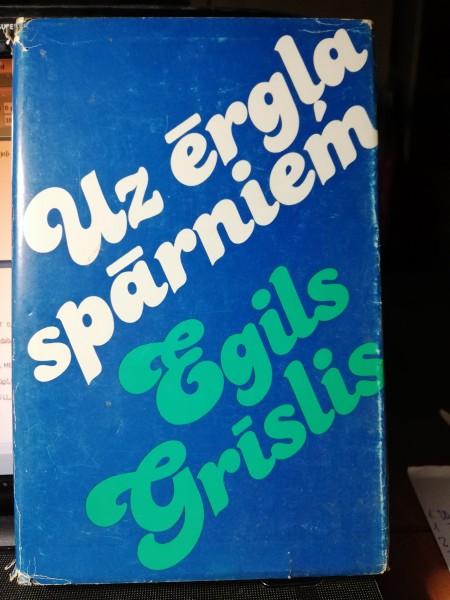 Uz ērgļa spārniem