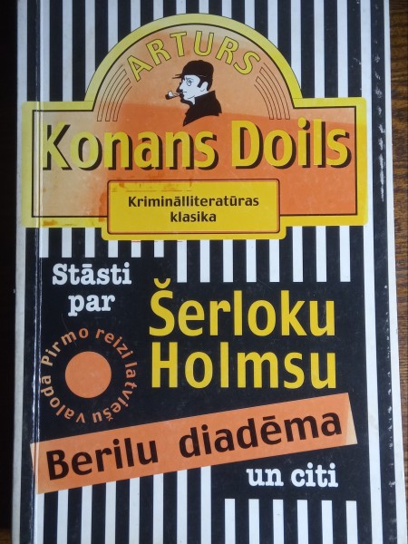 Stāsti par Šerloku Holmsu. Berilu diadēma