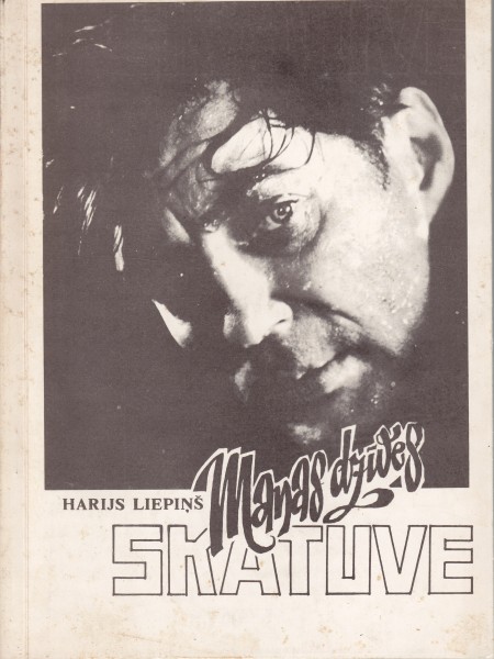 Manas dzīves skatuve