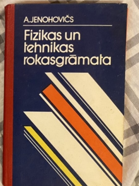 Fizikas un tehnikas rokasgrāmata