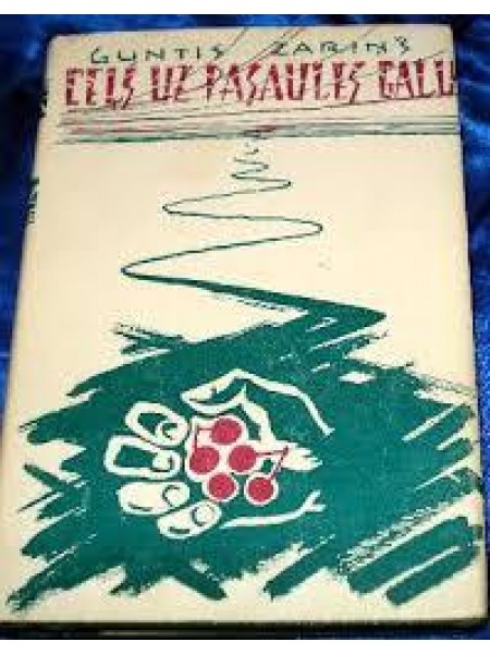 Ceļš uz pasaules galu