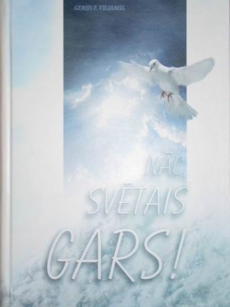 Nāc, Svētais Gars!