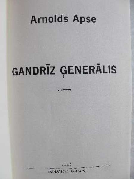 Gandrīz ģenerālis