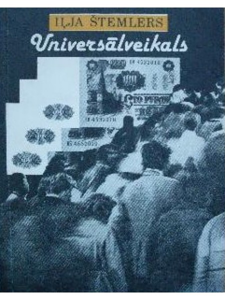 Universālveikals