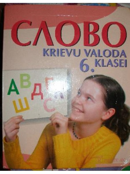 Krievu valoda 6.klasei izd. Zvaigzne ABC