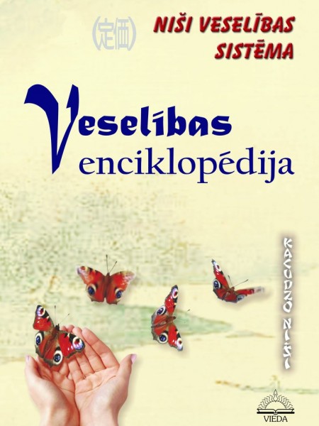 Veselības enciklopēdija  apg. Vieda