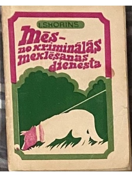 Mēs - no kriminālās meklēšanas dienesta