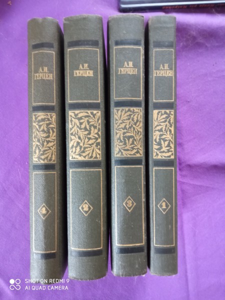 Сочинения в четырех  томах