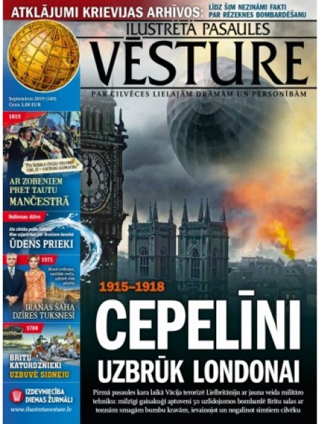 Ilustrētā Pasaules Vēsture 2009.gads