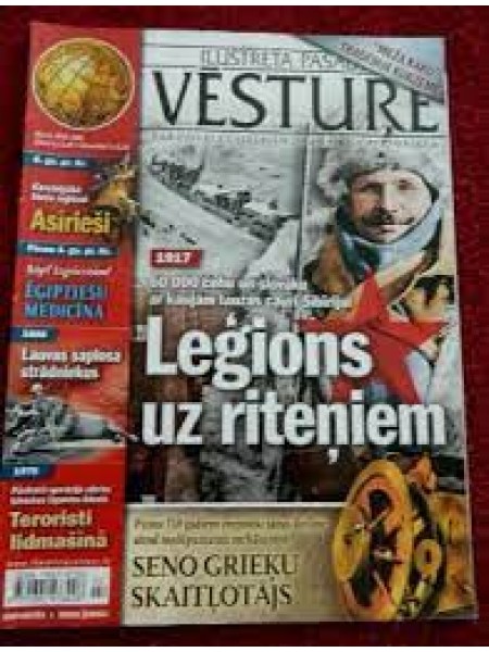 Ilustrētā Pasaules Vēsture 2011.gads