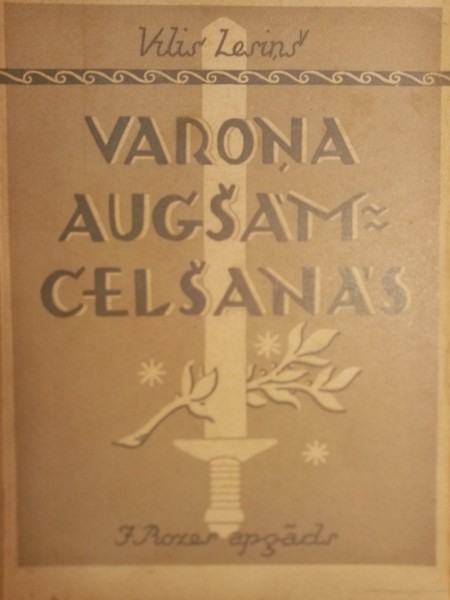 Varoņa augšāmcelšanās