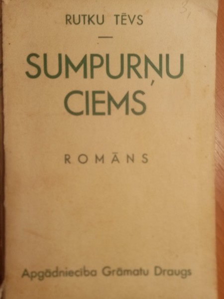 Sumpurņu ciems