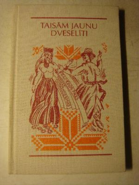 Taisām jaunu dvēselīti