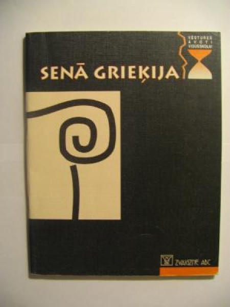 Senā Grieķija