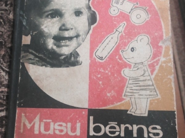Mūsu bērns