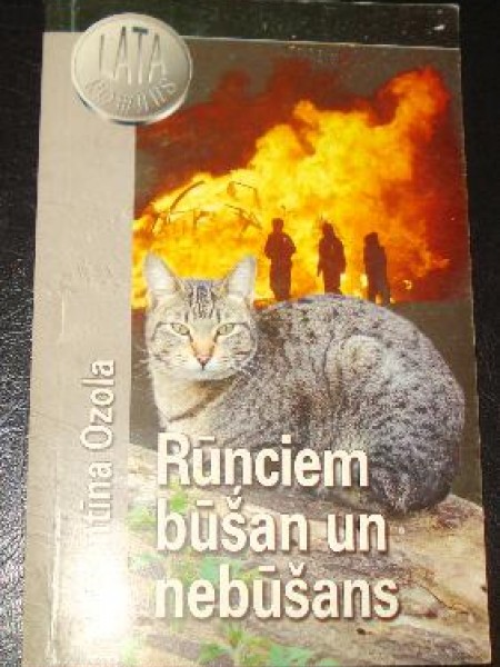 Rūņciem būšan un nebūšans