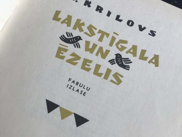 Lakstīgala un ēzelis