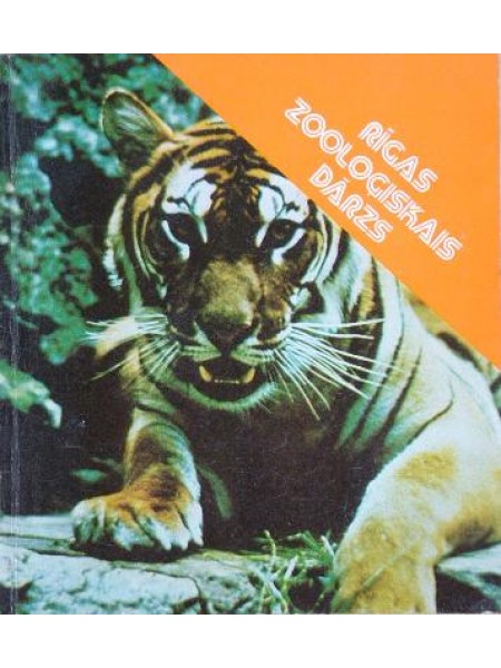 Rīgas zooloģiskais dārzs