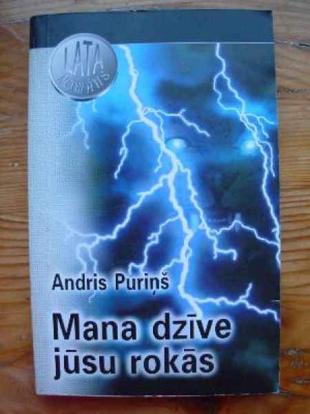 Mana dzīve jūsu rokās