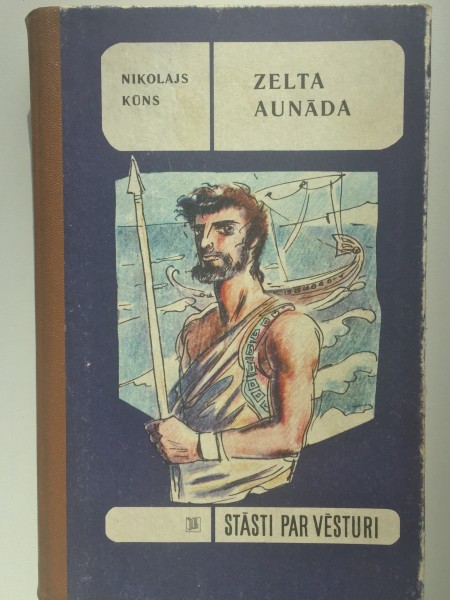 Zelta aunāda. Sengrieķu mīti un varoņteikas
